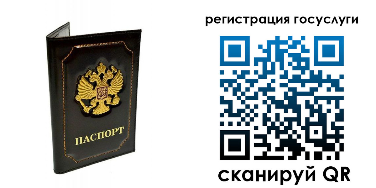 временная регистрация адрес в Лабытнанги