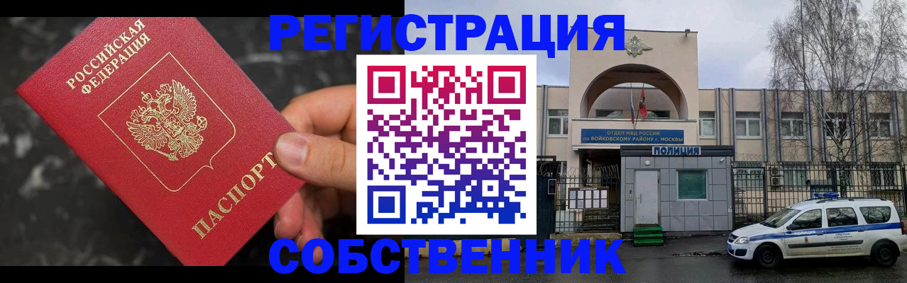 форма 3 в Лабытнанги