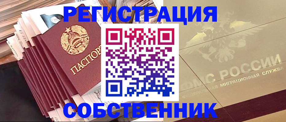 найти адрес прописки в Лабытнанги