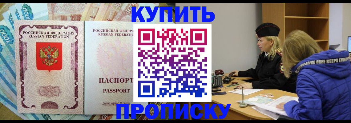 временная регистрация гарантия в Лабытнанги